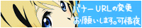 �ɖ�-atarayo-